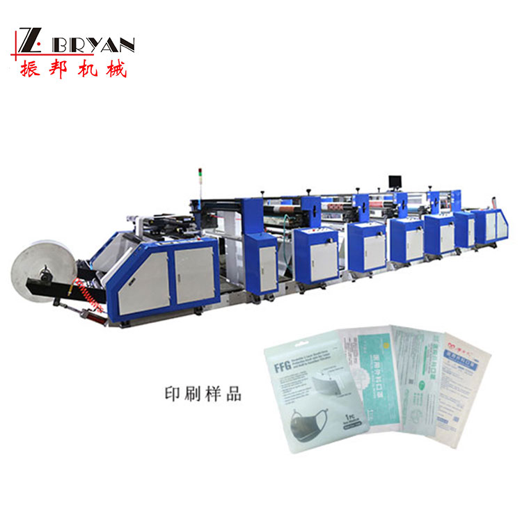 口罩包裝袋印刷機