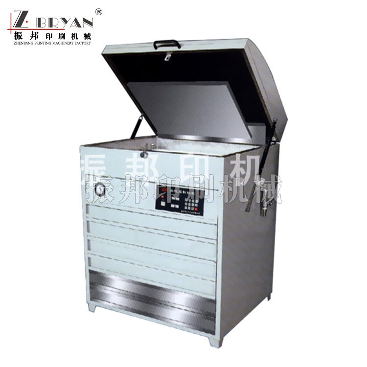 電腦控制一體平洗柔版制版機(jī)