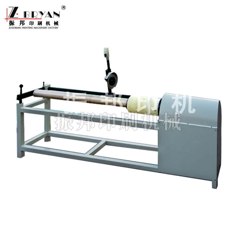 切紙管機(jī)