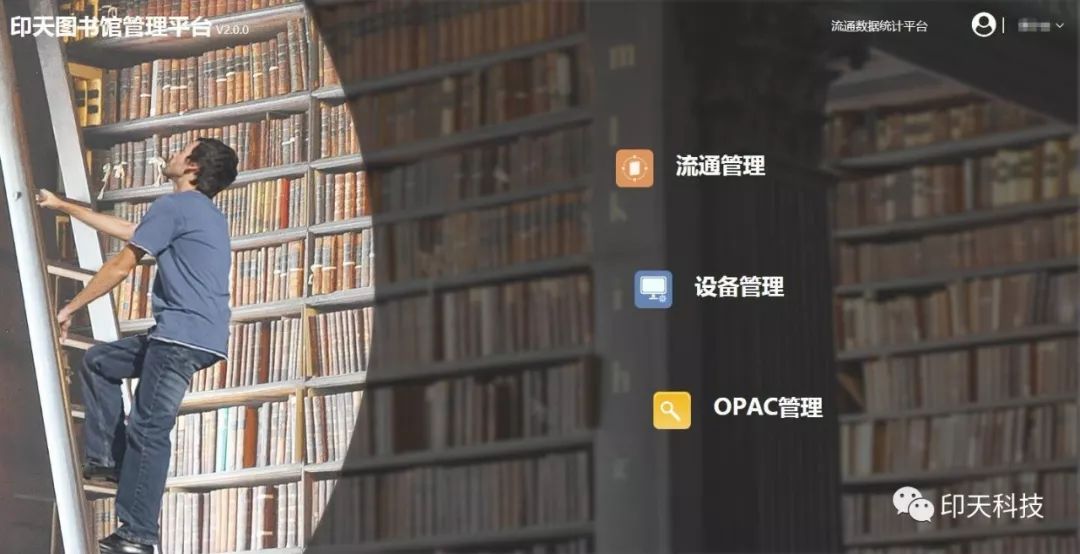 管理平臺(tái).jpg